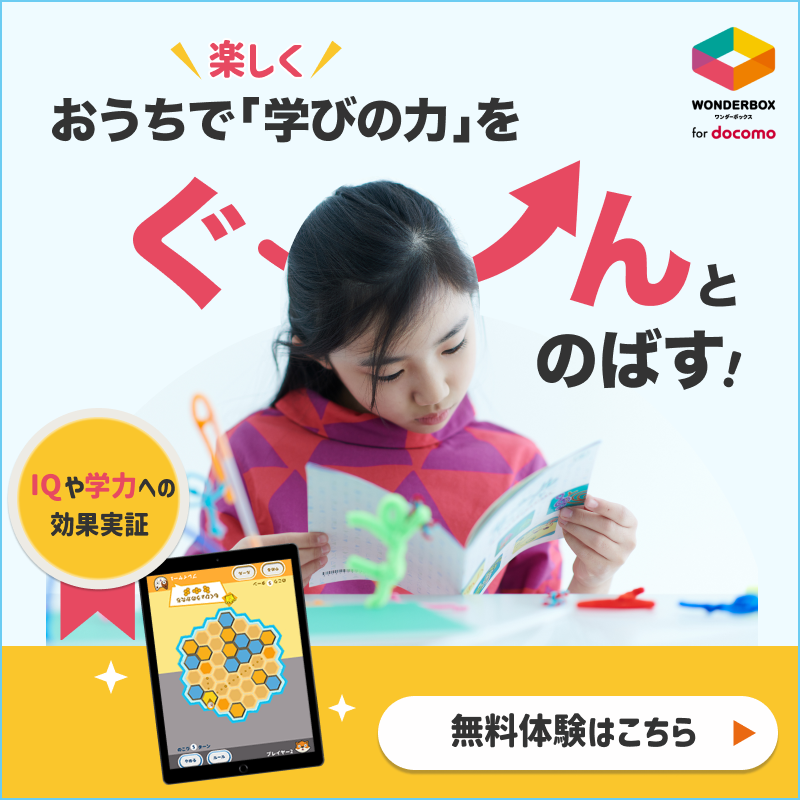 ドコモのバナー